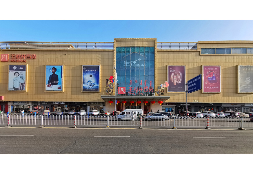 包头PG电子百货青山店