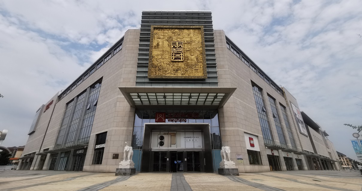郑州PG电子百货（熙地港店）