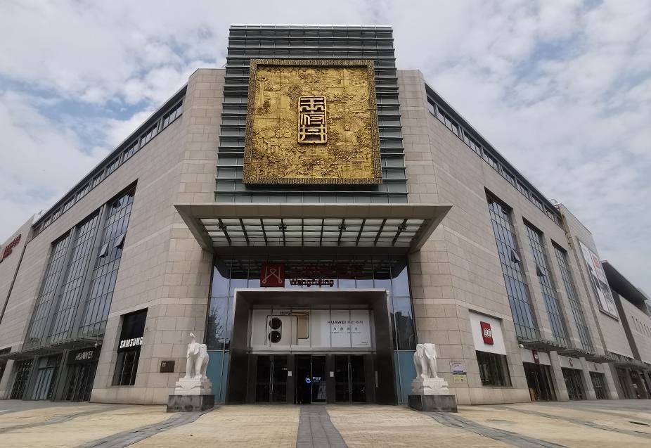 郑州PG电子百货（熙地港店）