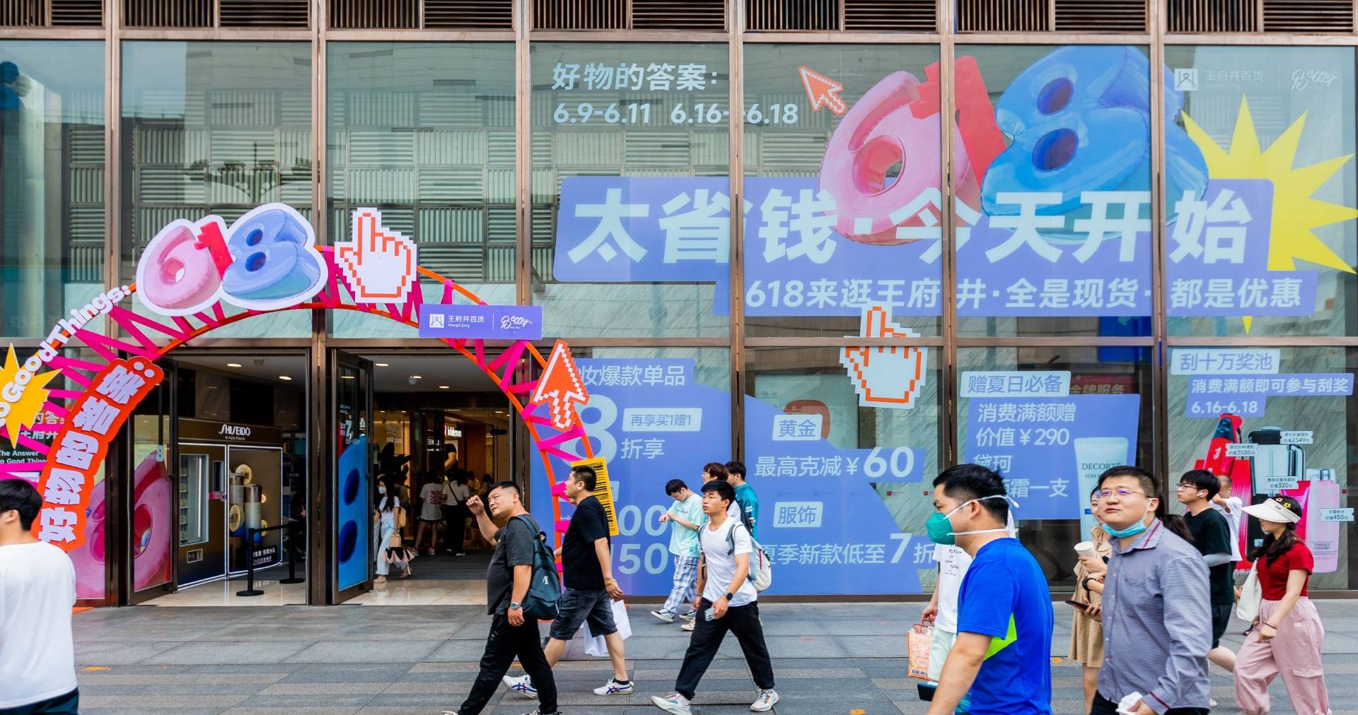长沙PG电子百货