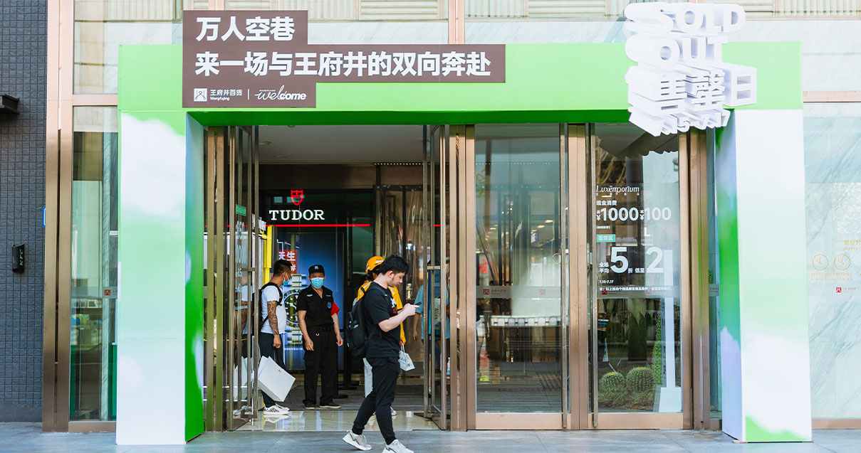 长沙PG电子百货