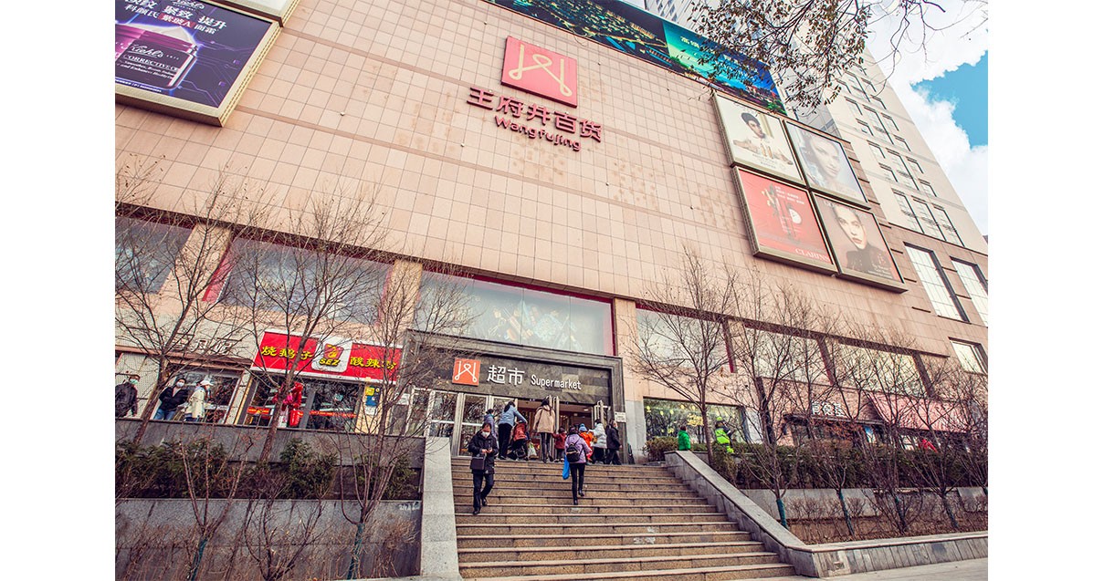 西宁PG电子百货西门店