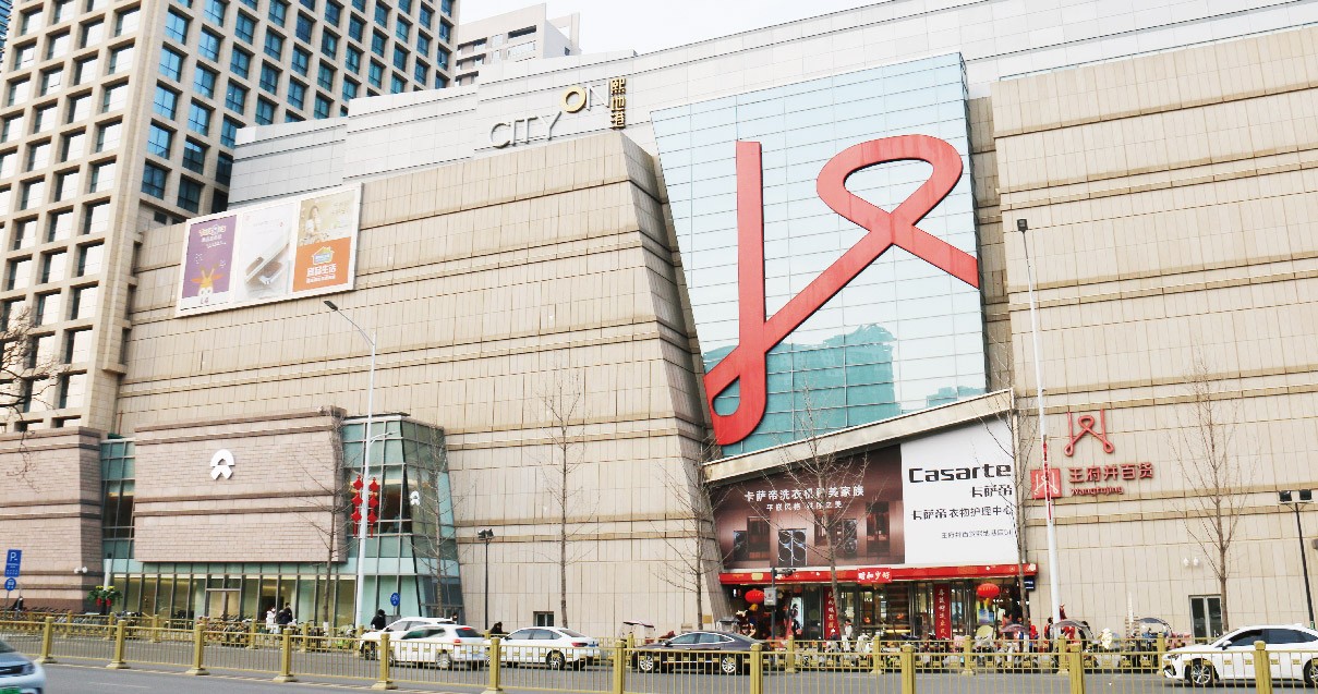 西安PG电子百货（熙地港店）