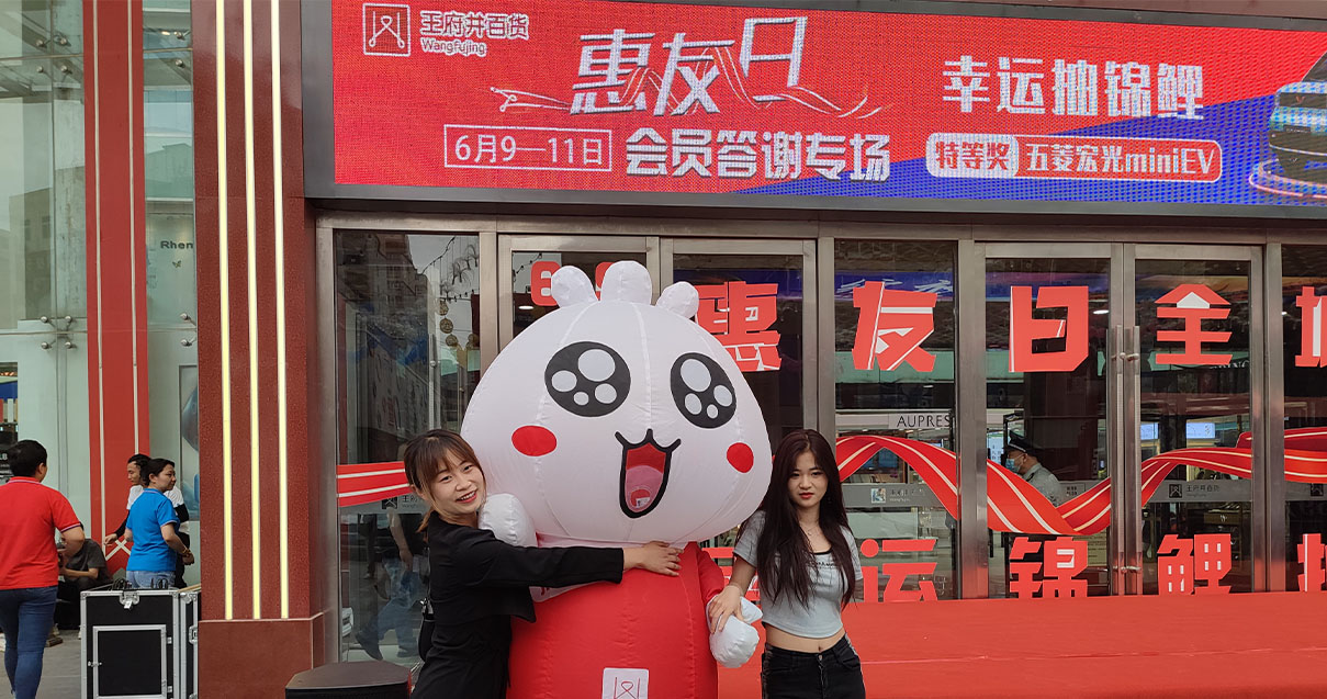 兰州PG电子百货
