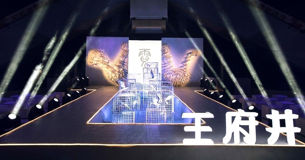 乐山PG电子购物中心