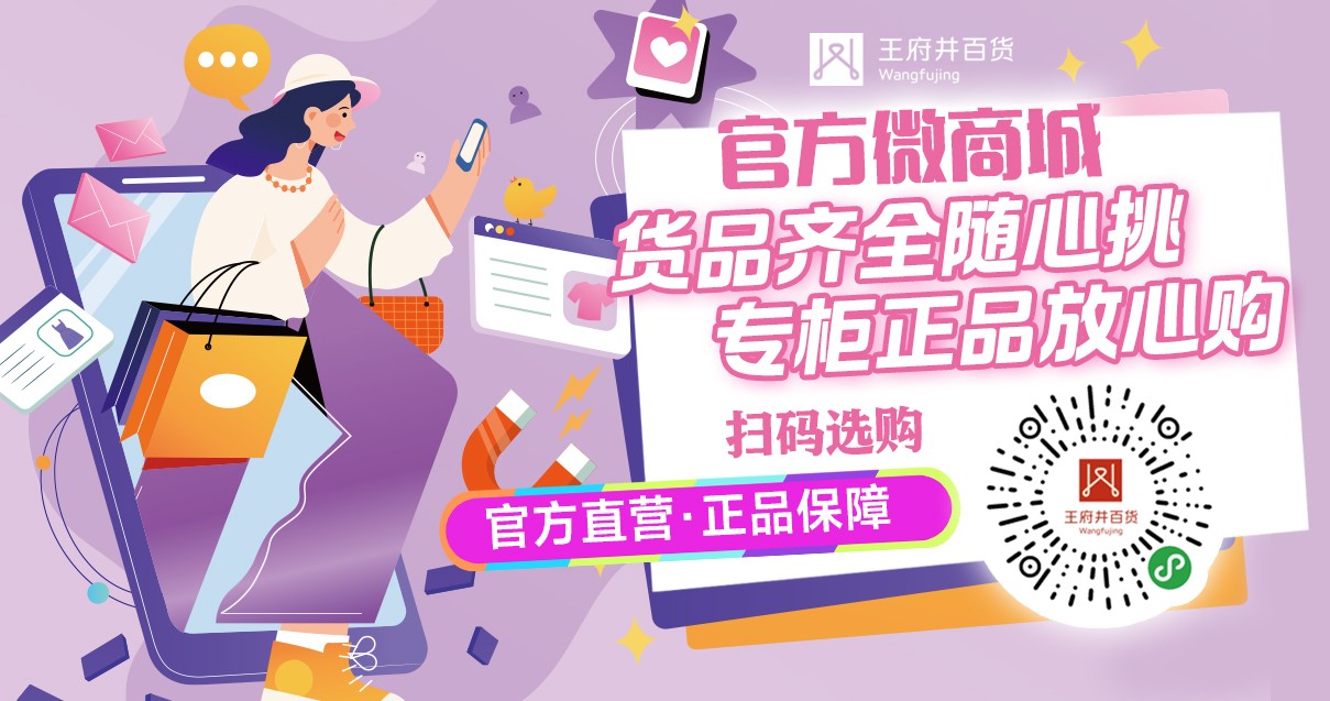 洛阳PG电子百货