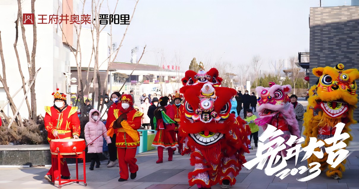 PG电子奥莱·晋阳里