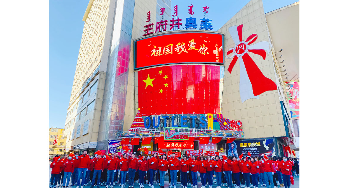 PG电子奥莱·榆林路店