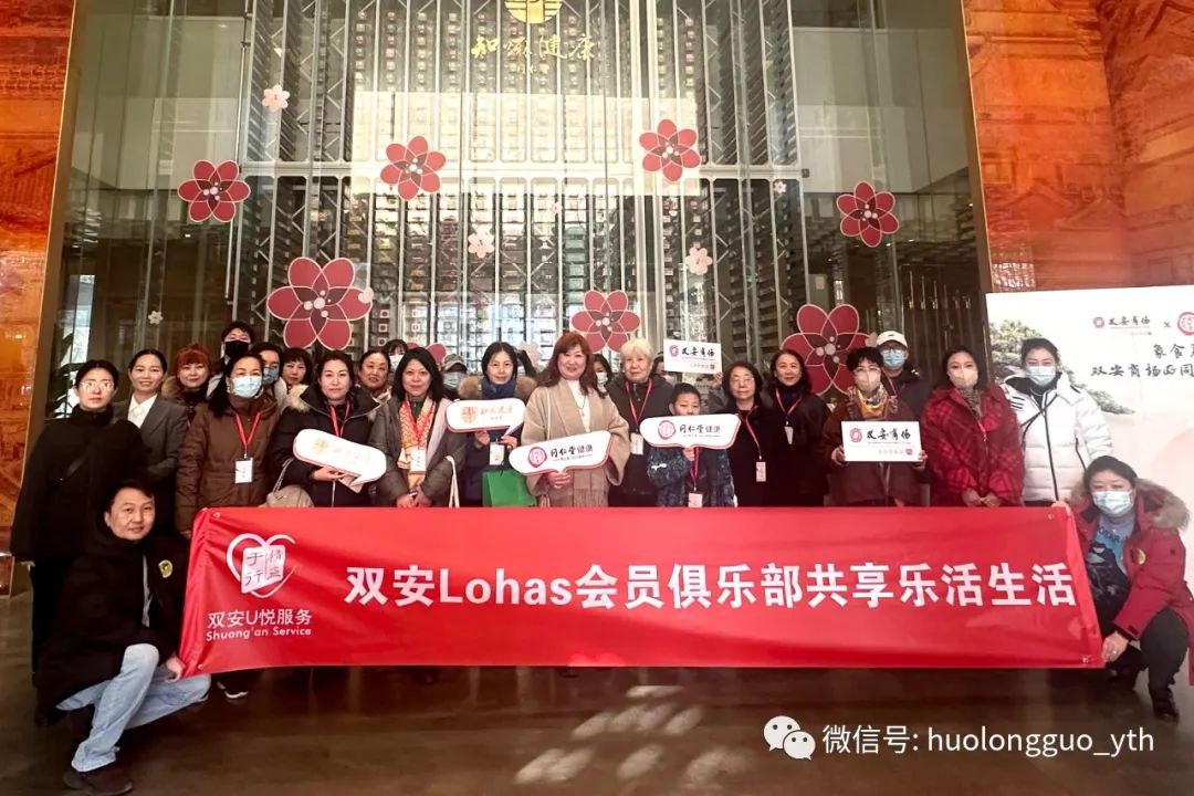 20240105113454_9473