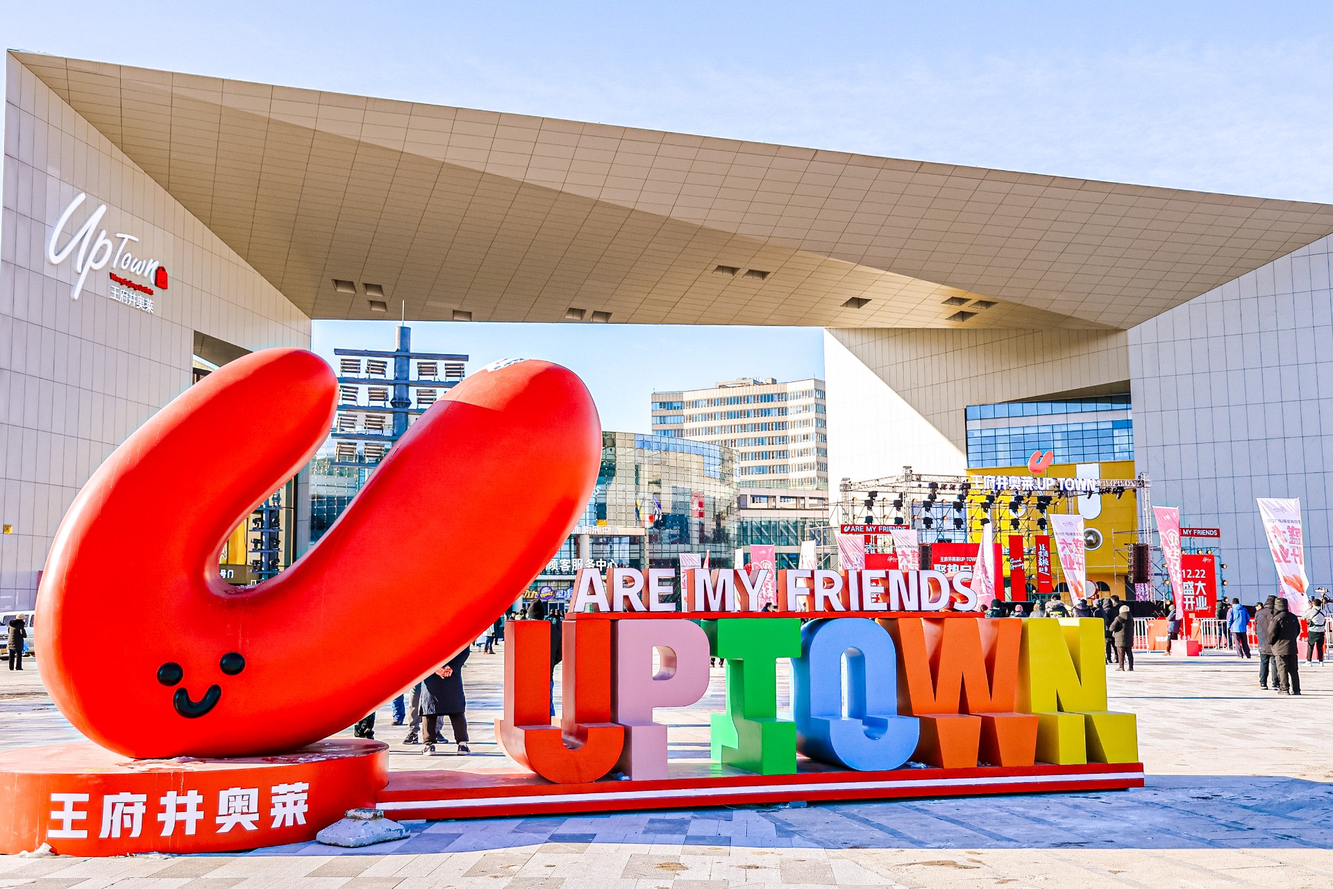 PG电子奥莱UPTOWN