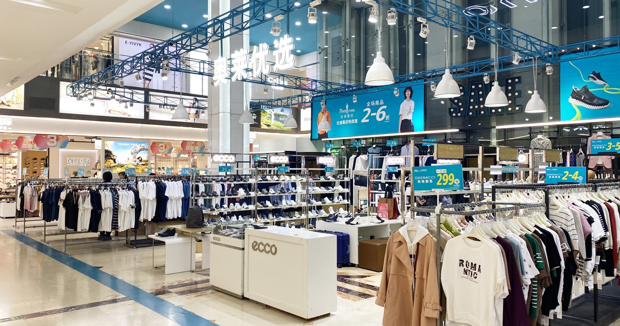 呼和浩特PG电子城市奥莱