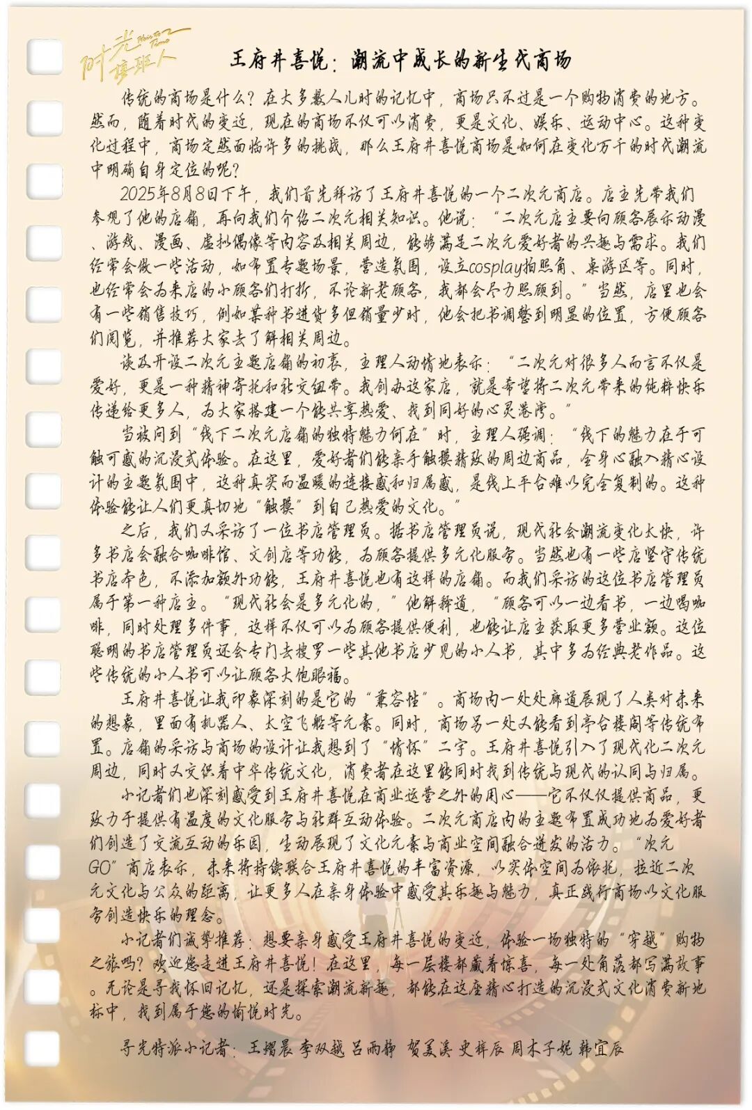 20250925155502_9778
