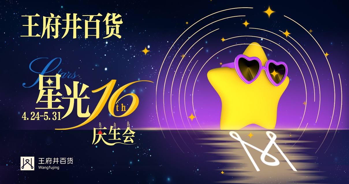 呼和浩特PG电子百货