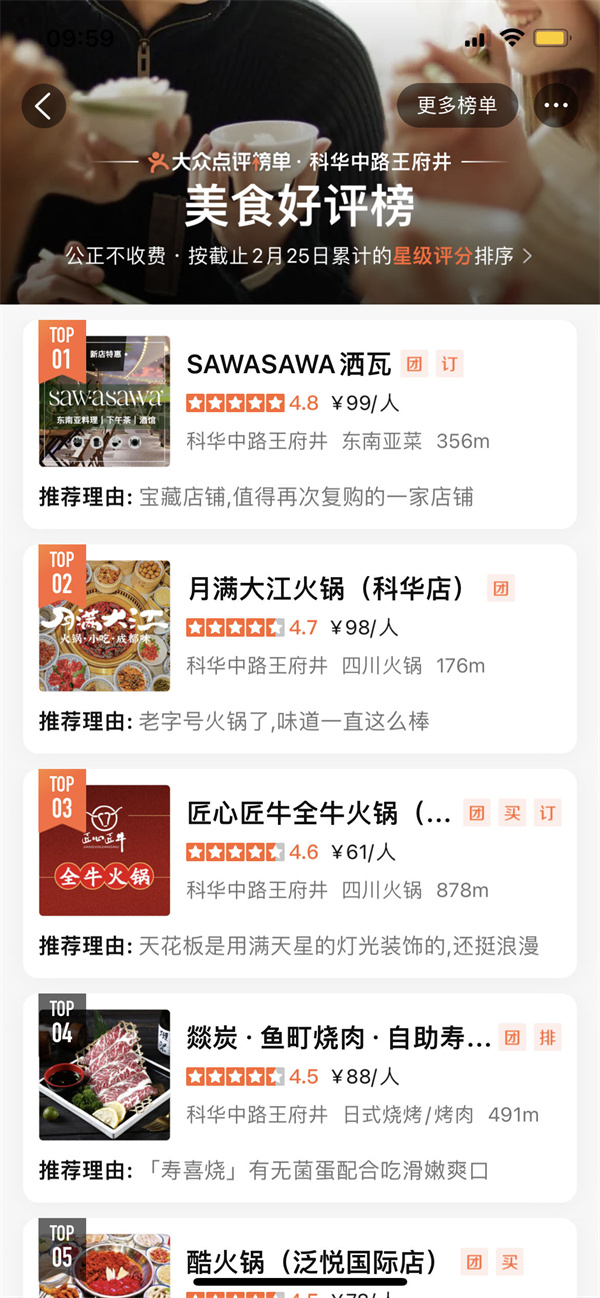 PG电子·仿照器(试玩游戏)官方网站