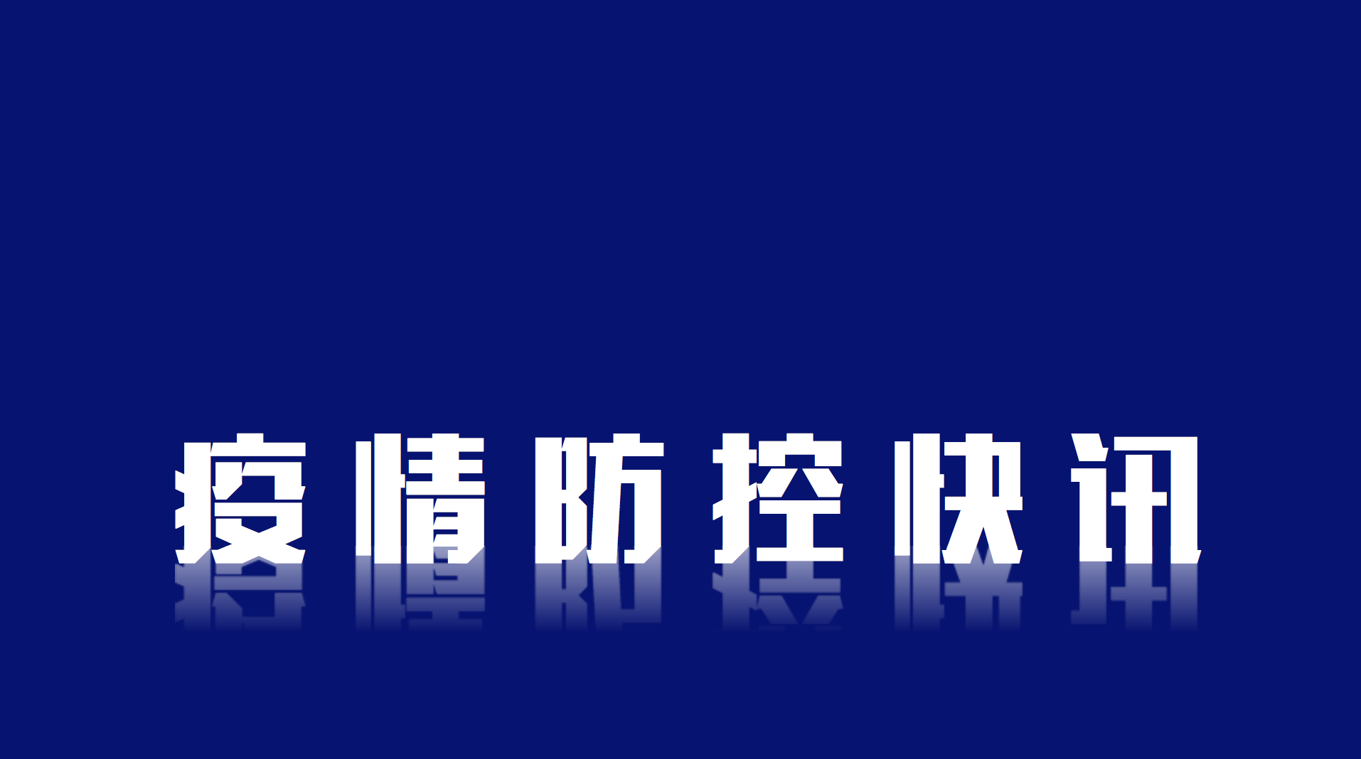 202205151413283094