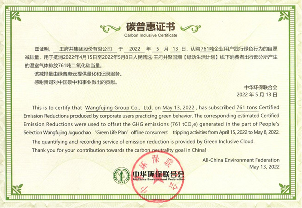 PG电子·仿照器(试玩游戏)官方网站